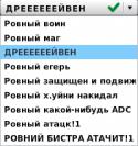 29429_Bezymyannyi_2.