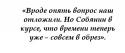 29485_citata_02.