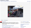 29532_Snimok_ekrana_2014-04-27_v_0_07_41.