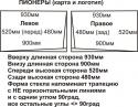 29620_500-Razmery_stekol_Pionery.