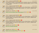 29634_botva_letuni_2.