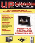 2963UpGrade_272011.