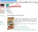 29779_bfdob.