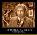 29949_sharikov-Bulgakov-Boing-777-politika-1402549.