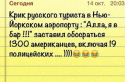 29998_Snimok_ekrana_14.