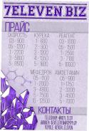 30043_NAEJlJQ7cQ.