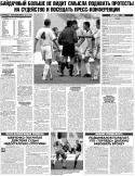 30054_2000_chernomorets2.
