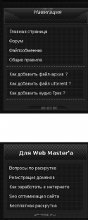3017_bloki.