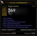30359_Screenshot003.