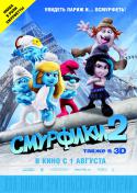 30406_kinopoisk_ru-The-Smurfs-2-2201162.