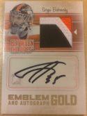 30457_bobrovsky1.