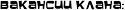 30494_RvakansiiPklanaID1.