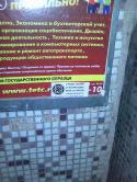 3061Foto0057.