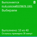 30675_vpppa.