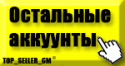 3068_Knopka.