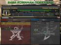30819_Combat-Arms_63.