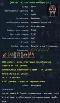 30854_NeutralC0000.
