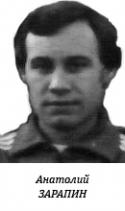 30883_zarapin_anatolii1.