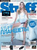 3088Stuff_2011-11.