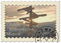31052_stampcrossroad.