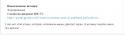31060_Bufer_obmena-1.