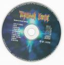 31061_cherniy_kofe_-_pyanaya_luna_1996_cd_rs1.
