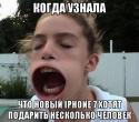 31318_1476049994_smeshnye-kartinki-s-nadpisjami-23.