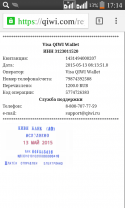 31419_Screenshot_2015-05-13-17-14-25.