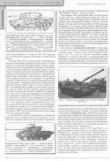 314Legendy_o_sovetskih_tankah_3.
