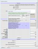 31546_Bufer_obmena-1.