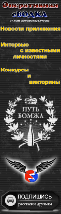 3164_operativnaya_svodka.