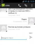 31680_Screenshot_2015-02-02-18-54-43.
