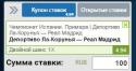 32071_palych52.