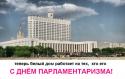 32101_belyi_dom.