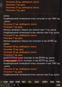 32163_2015-12-20_19-07-04.