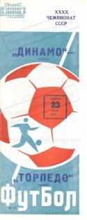 32238_programmka_1977.