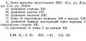 32357_vtoraya.