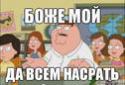 32575_obogemoidavsemnasrat.