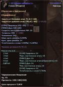 3260ScreenCapture_2011_11_08_12_15_18.