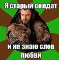 32620_thorin.