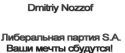 3265Nozzof.
