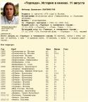 32666_11auguste_12.