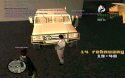 32676_sa-mp-056.