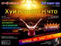 32731281952808_Vo_blya_tochno.