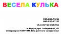32765_Bez_imeni-2.