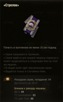 32803_oh_ug_etot_nogibator_9lvl.