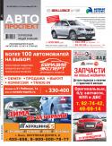 32868_ap_36_oblogka.