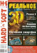 3298hns_072011.