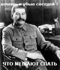 33013_stalin.