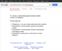33050_googletruth.